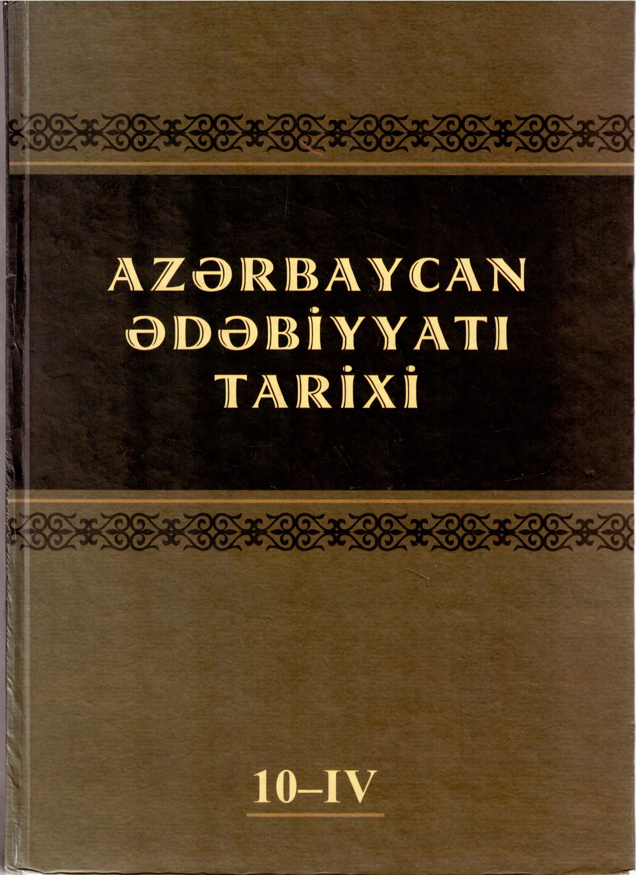 Az?rbaycan ?d?biyyat? tarixi. (On cildd?). IV cild. Erk?n yeni d�vr Az?rbaycan ?d?biyyat? (XVII-XVIII ?srl?r).